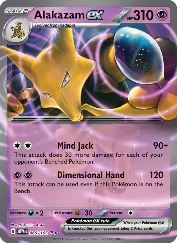 Alakazam ex 151 065/165