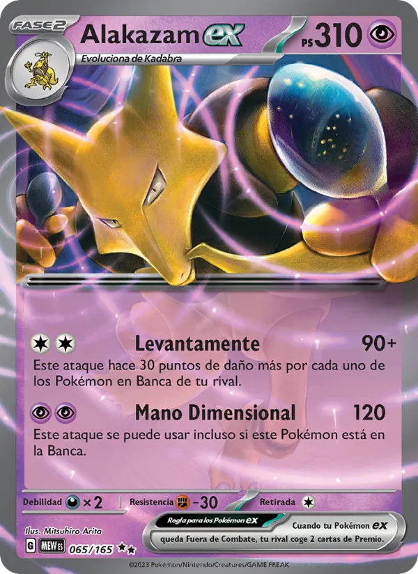 Alakazam ex 151 065/165