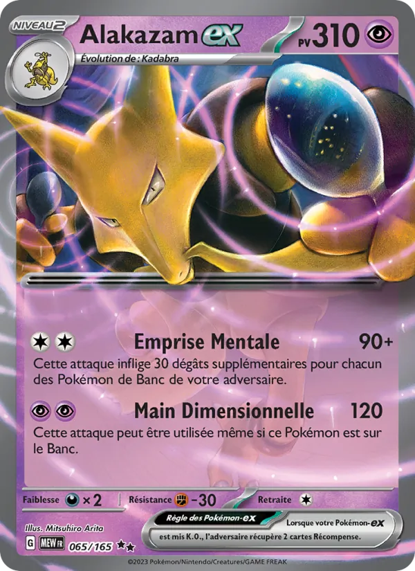 Alakazam-ex 151 065/165