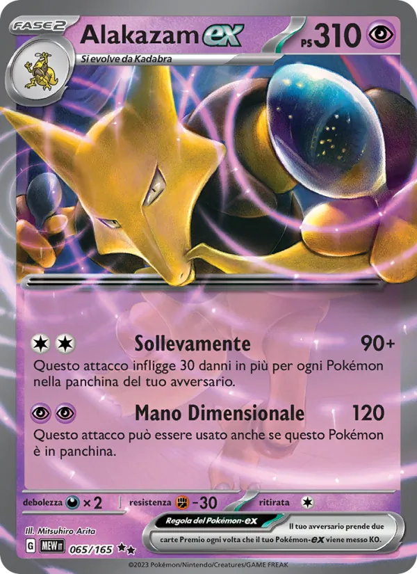 Alakazam-ex 151 065/165