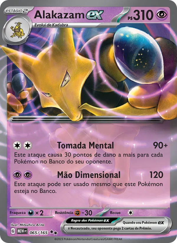 Alakazam ex 151 065/165