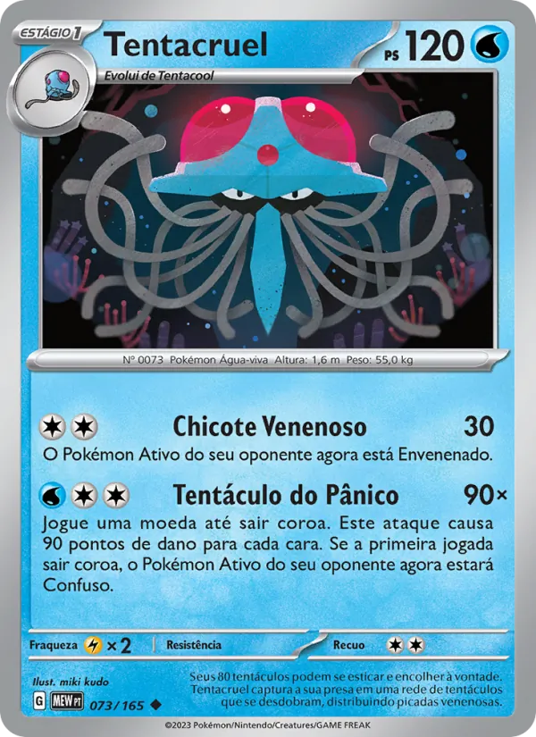 Tentacruel 151 073/165
