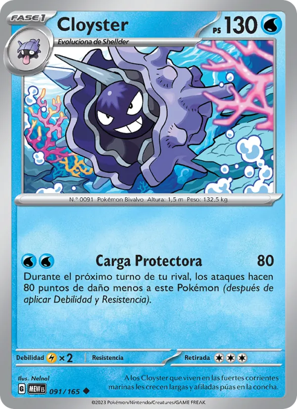 Cloyster 151 091/165
