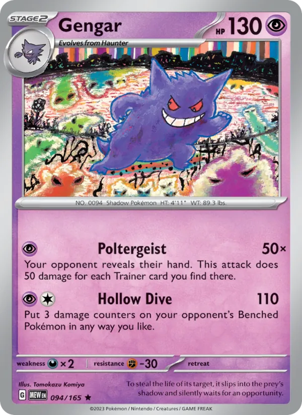 Gengar 151 094/165