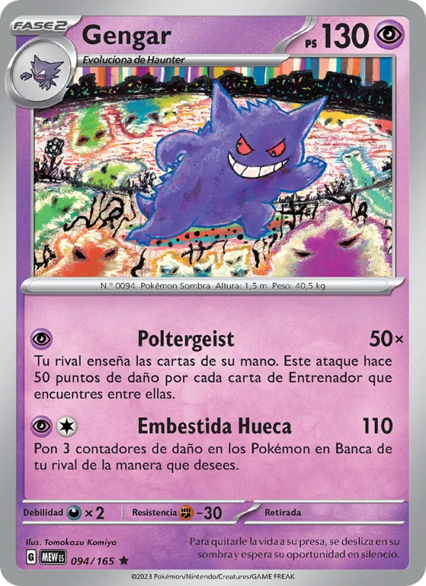 Gengar 151 094/165
