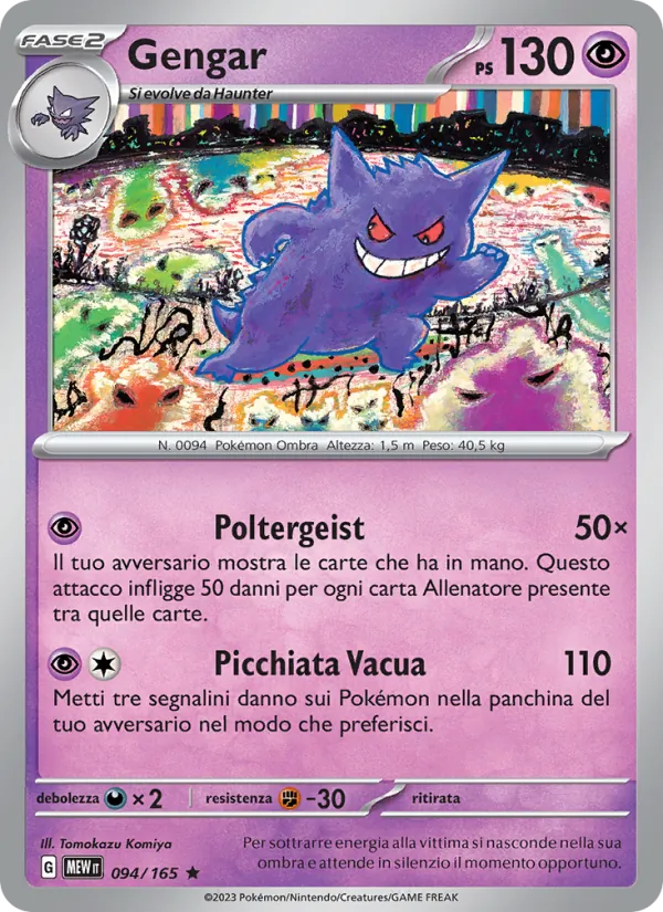 Gengar 151 094/165