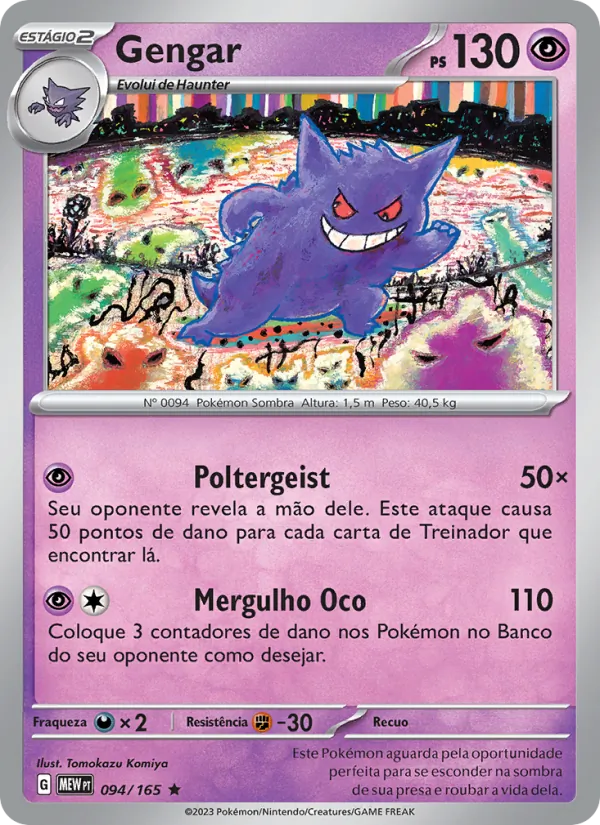 Gengar 151 094/165