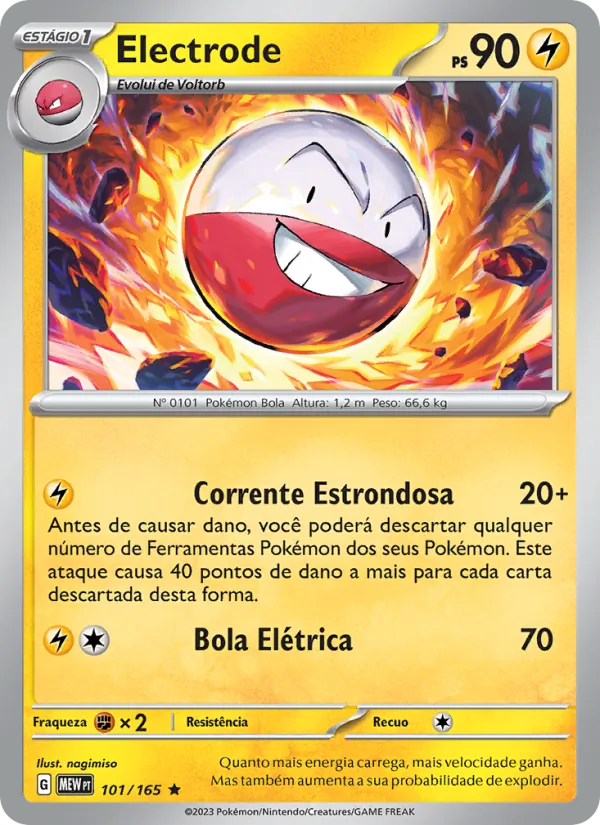 Electrode 151 101/165