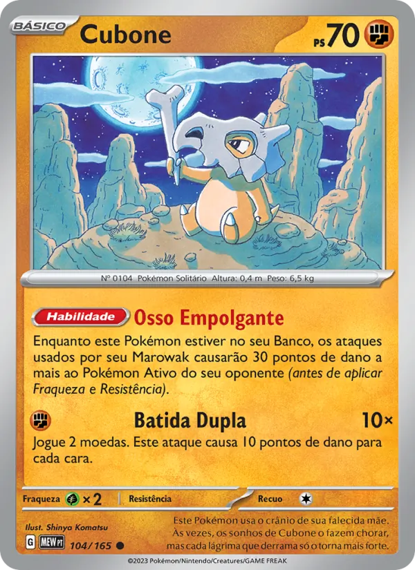 Cubone 151 104/165