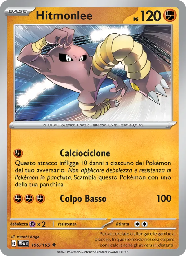 Hitmonlee 151 106/165