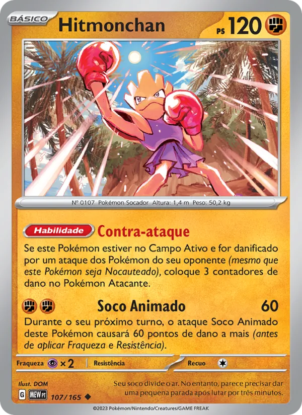Hitmonchan 151 107/165