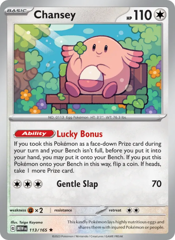 Chansey 151 113/165