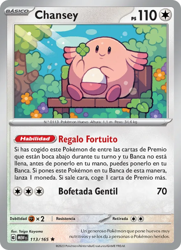 Chansey 151 113/165
