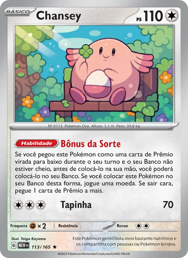Chansey 151 113/165