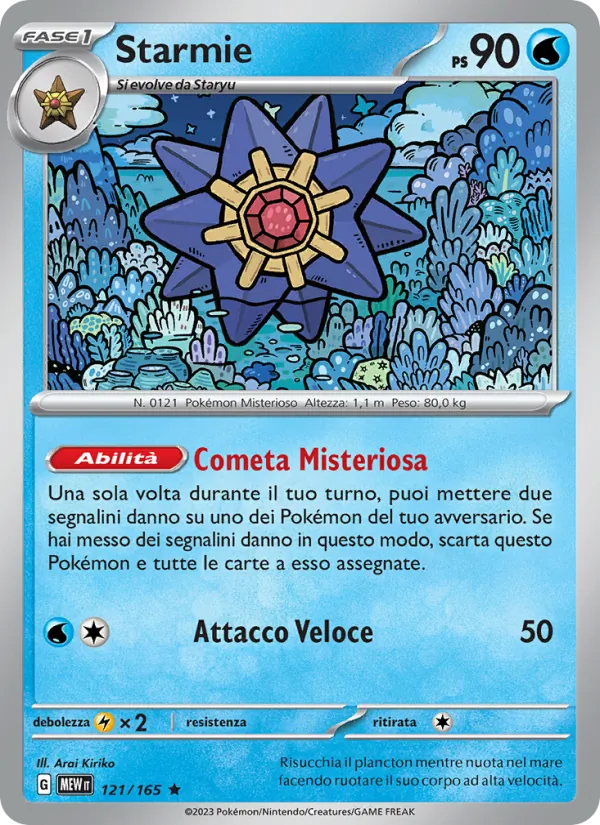Starmie 151 121/165