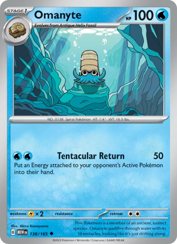 Omanyte 151 138/165