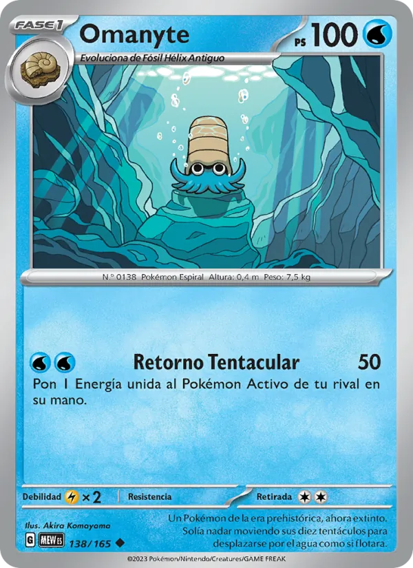 Omanyte 151 138/165
