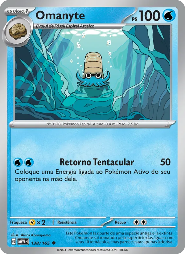 Omanyte 151 138/165