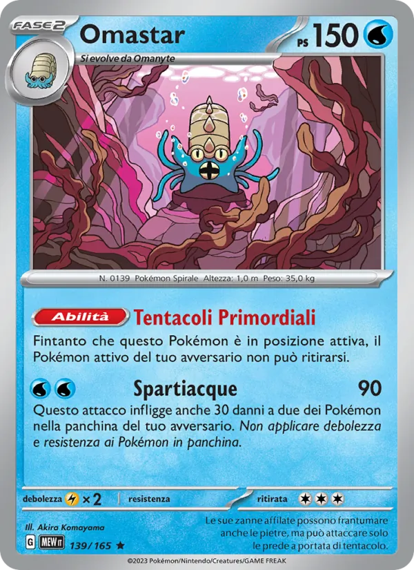 Omastar 151 139/165
