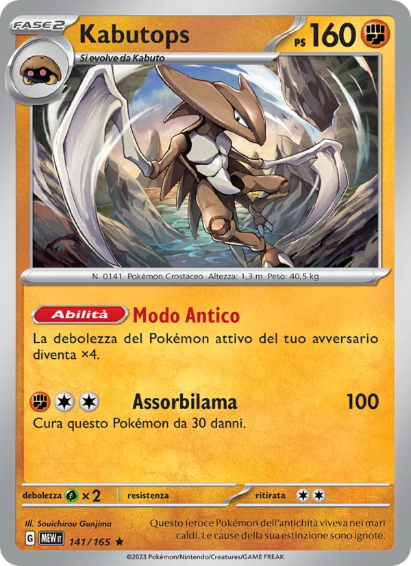 Kabutops 151 141/165