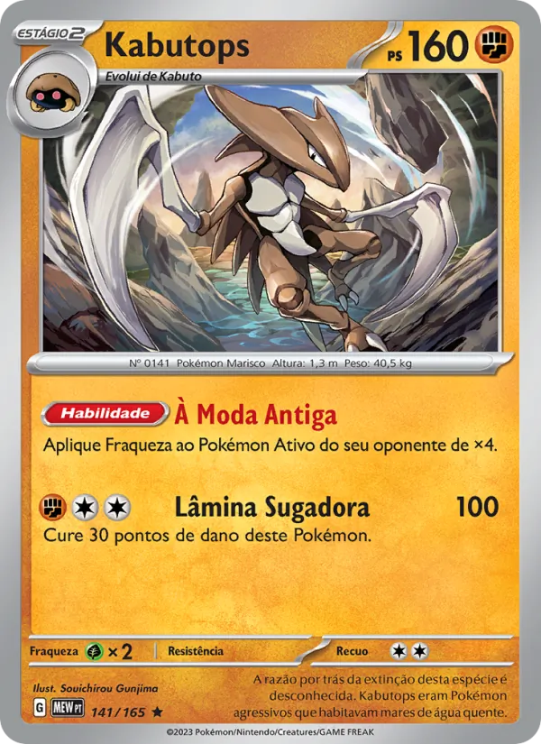 Kabutops 151 141/165