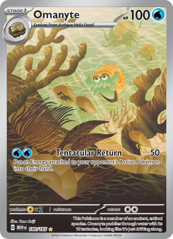 Omanyte 151 180/165