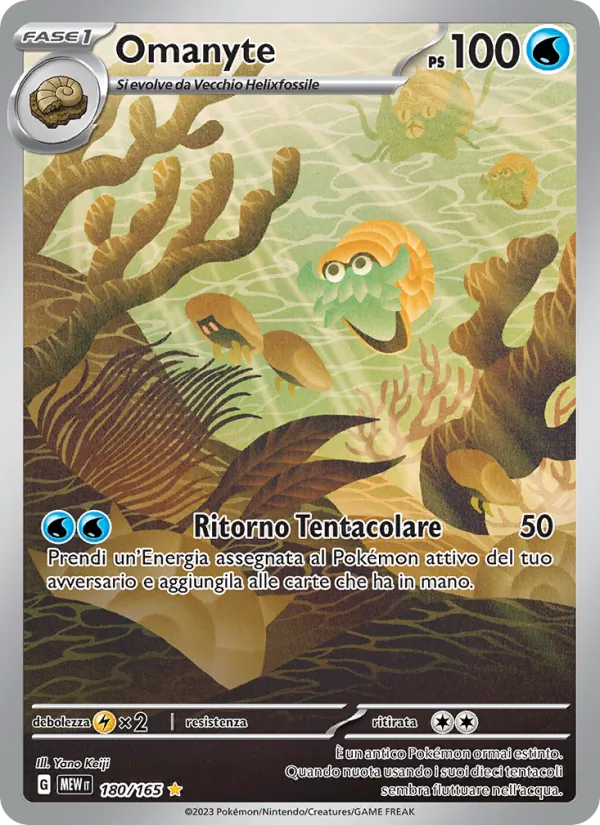 Omanyte 151 180/165
