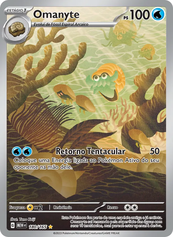 Omanyte 151 180/165