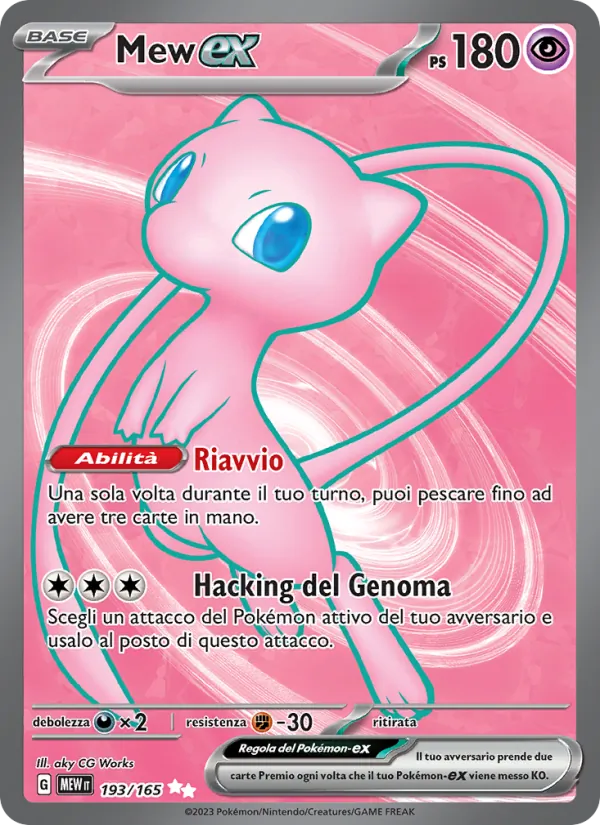 Mew-ex 151 193/165