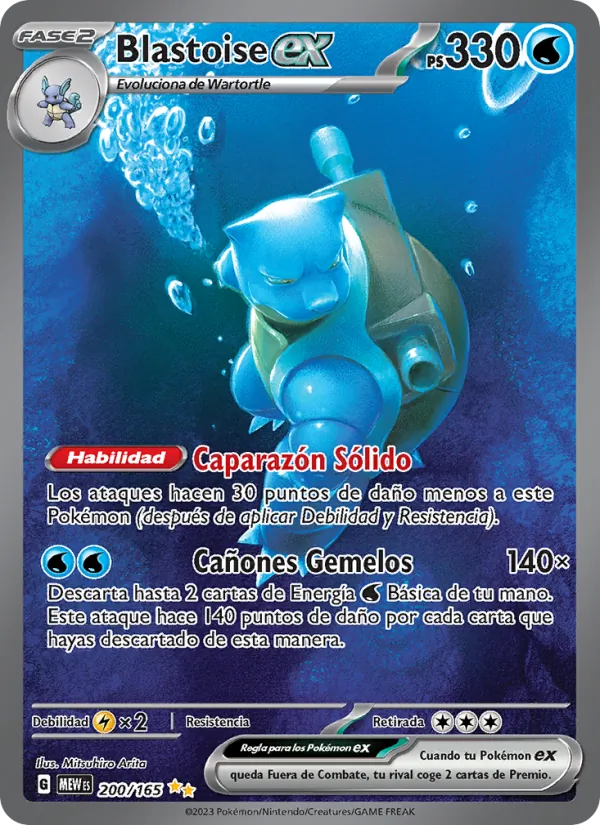 Blastoise ex 151 200/165