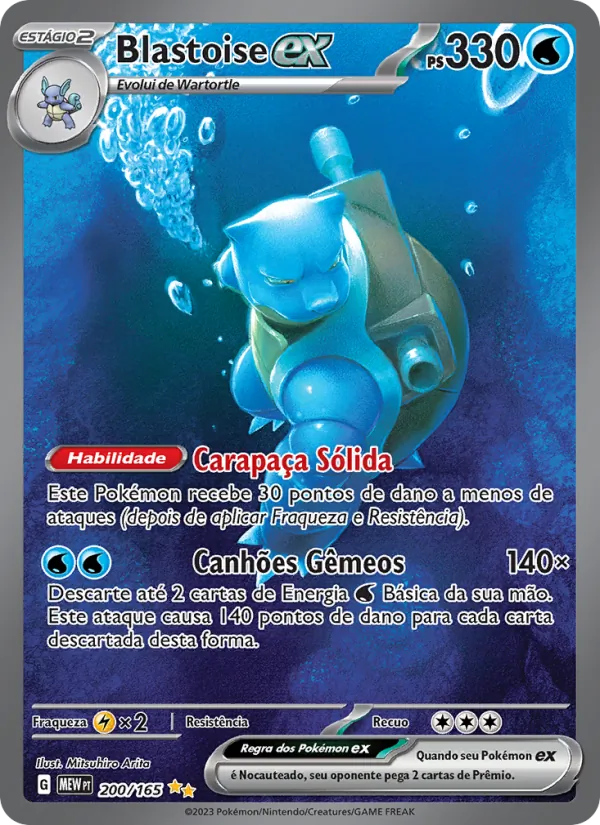 Blastoise ex 151 200/165