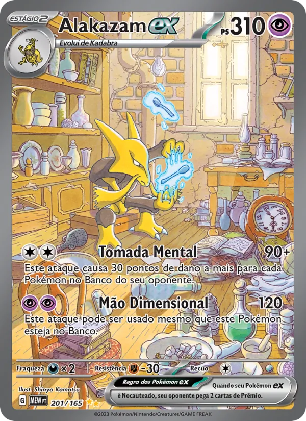 Alakazam ex 151 201/165