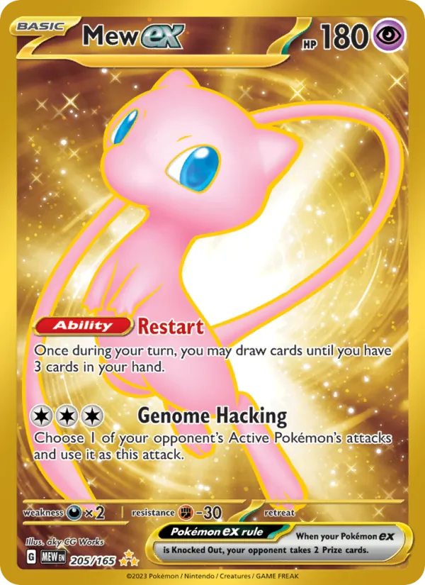 Mew ex 151 205/165