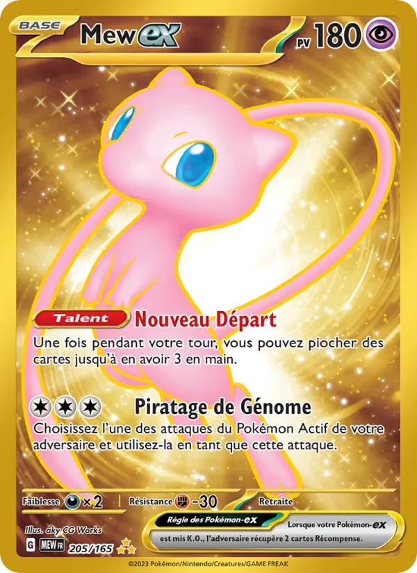 Mew-ex 151 205/165