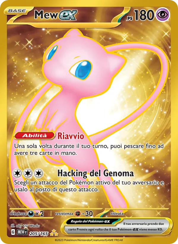 Mew-ex 151 205/165