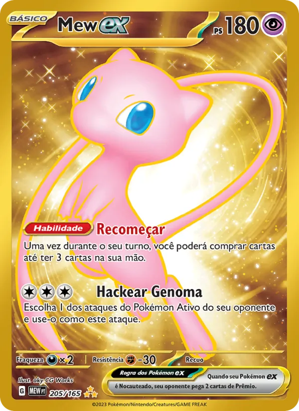 Mew ex 151 205/165