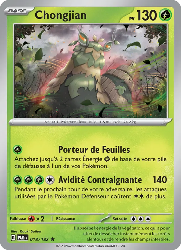 Chongjian Faille Paradoxe 018/182