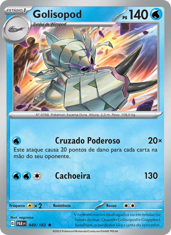 Golisopod Fenda Paradoxal 049/182