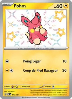 Pohm