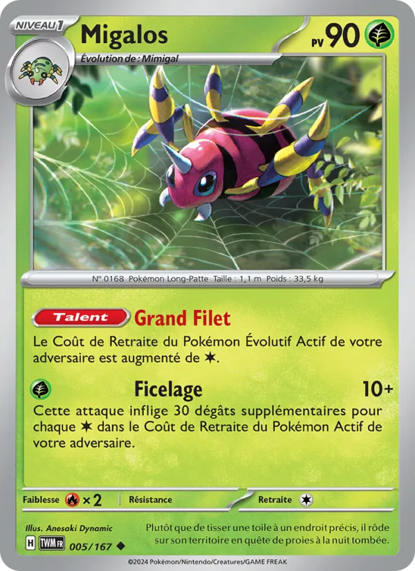 Migalos Mascarade Crépusculaire 005/167