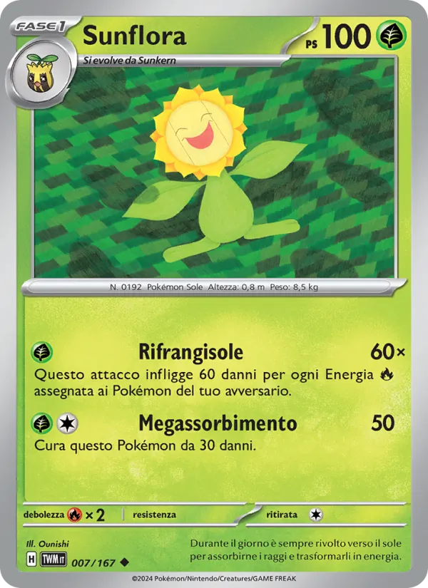 Sunflora Crepuscolo Mascherato 007/167