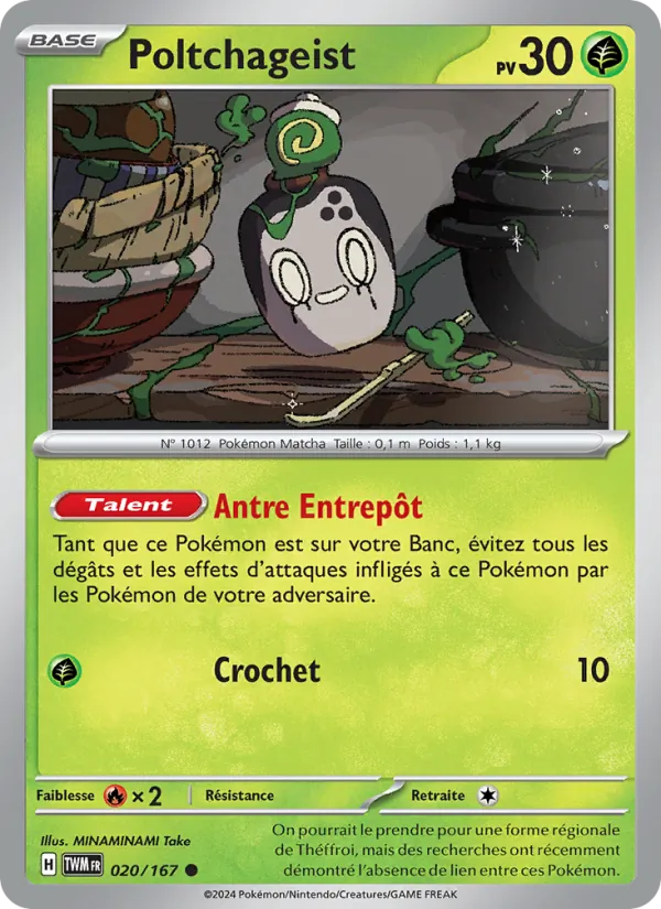 Poltchageist Mascarade Crépusculaire 020/167