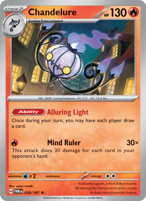 Chandelure Twilight Masquerade 038/167