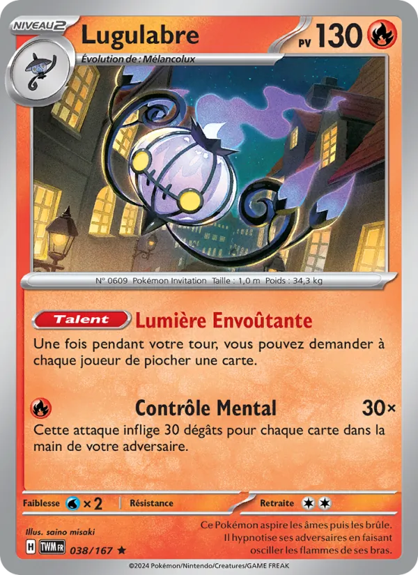 Lugulabre Mascarade Crépusculaire 038/167