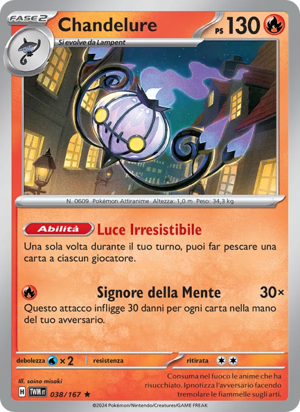 Chandelure Crepuscolo Mascherato 038/167