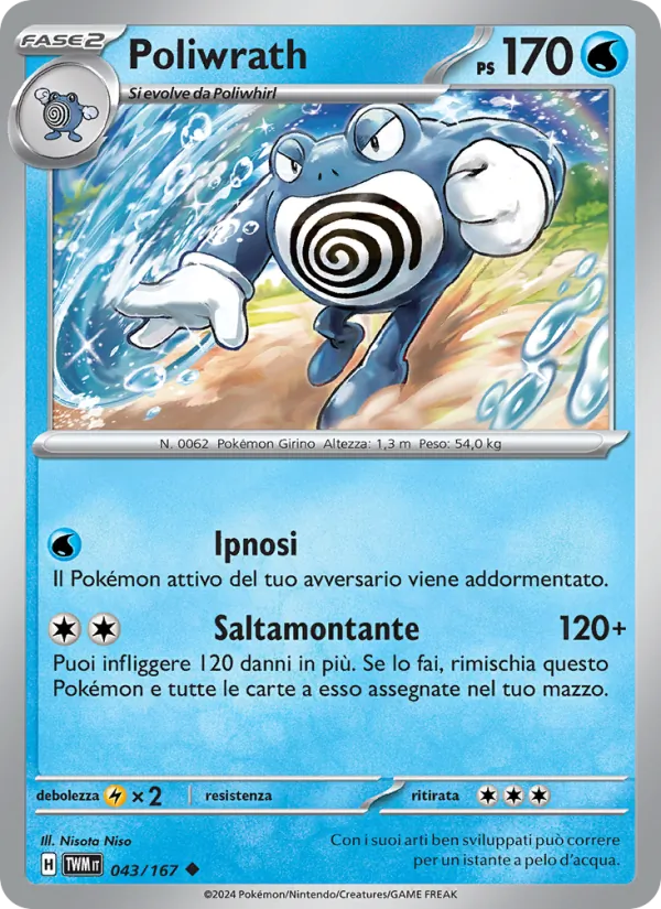 Poliwrath Crepuscolo Mascherato 043/167
