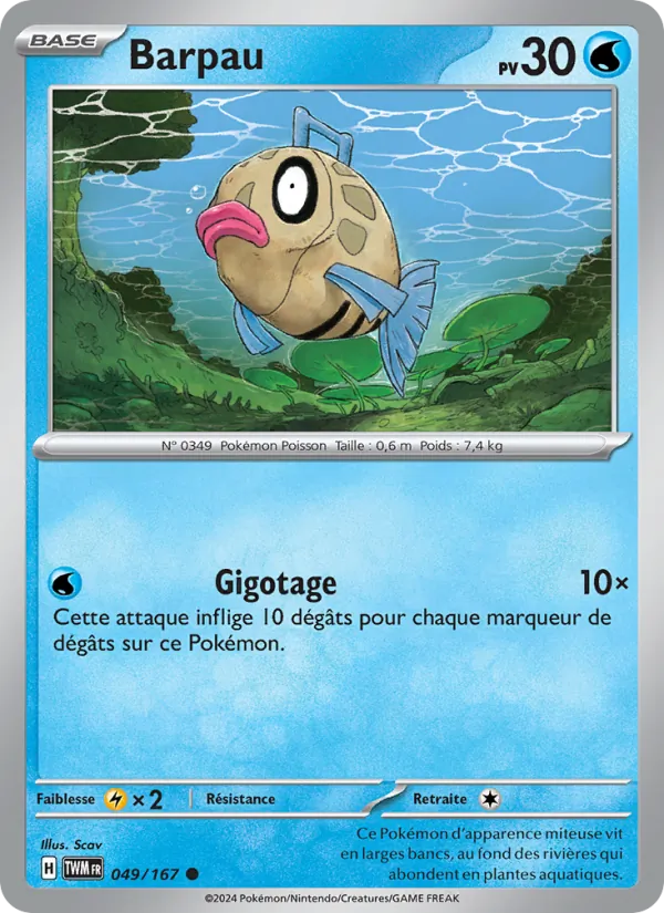 Barpau Mascarade Crépusculaire 049/167