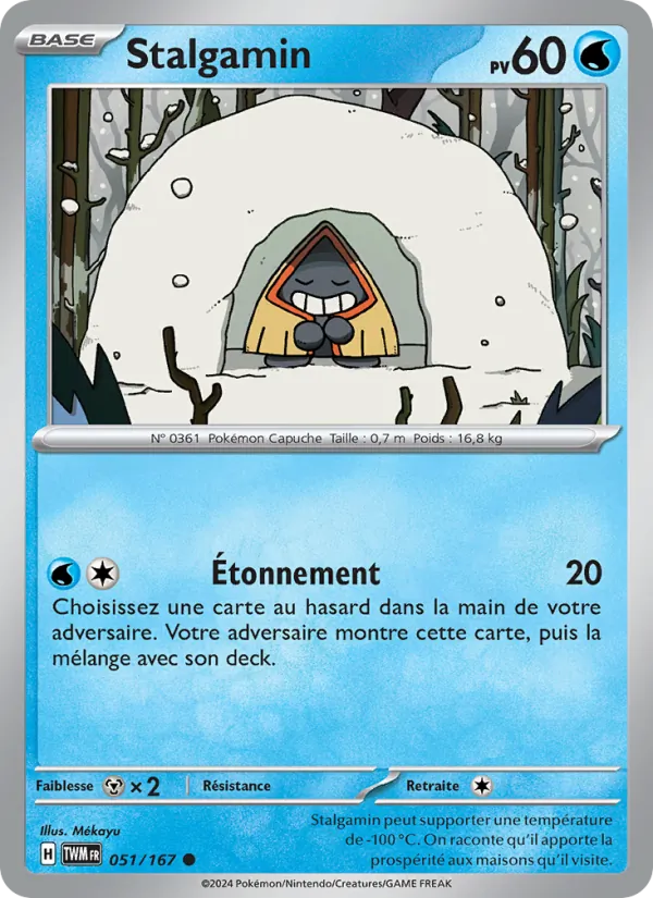 Stalgamin Mascarade Crépusculaire 051/167