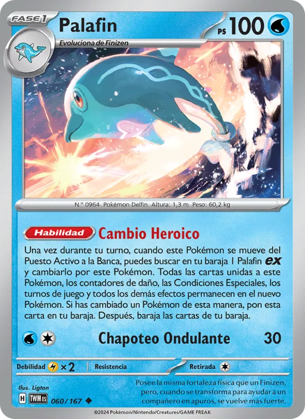 Palafin Mascarada Crepuscular 060/167