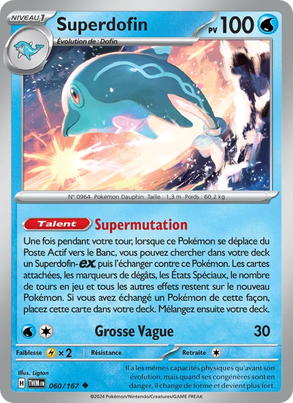 Superdofin Mascarade Crépusculaire 060/167
